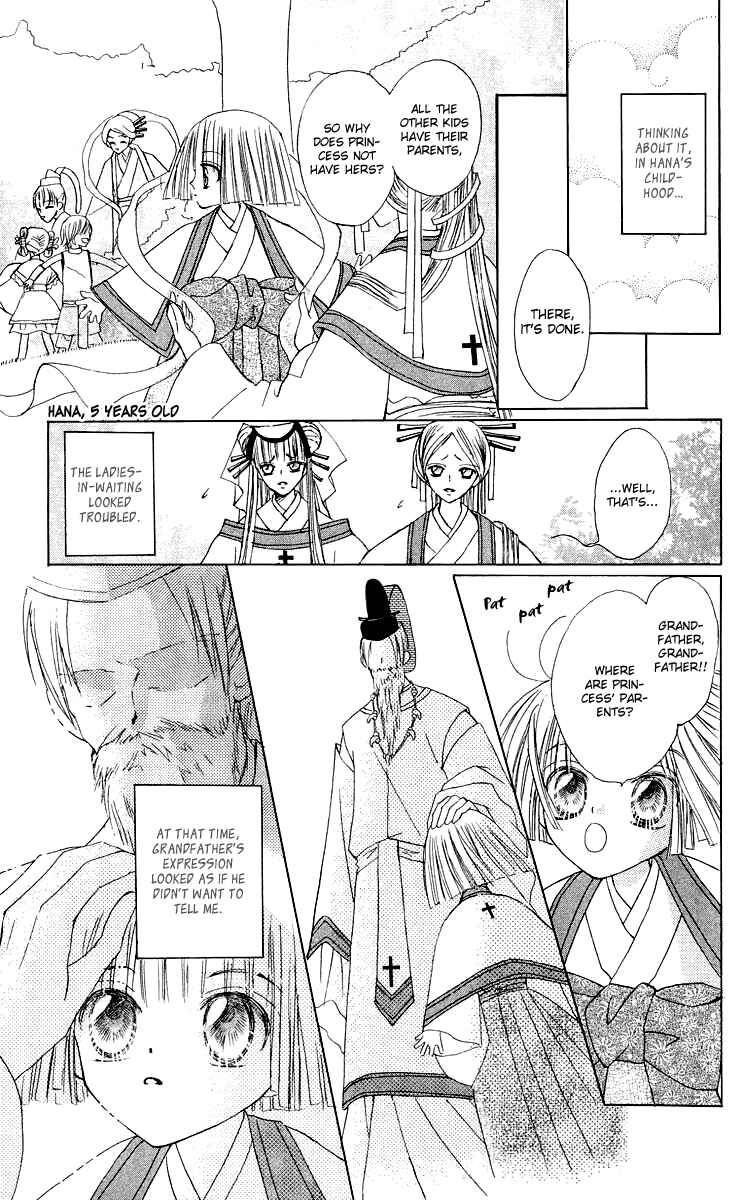 Page 6 Chapter 16 Rakuen Route