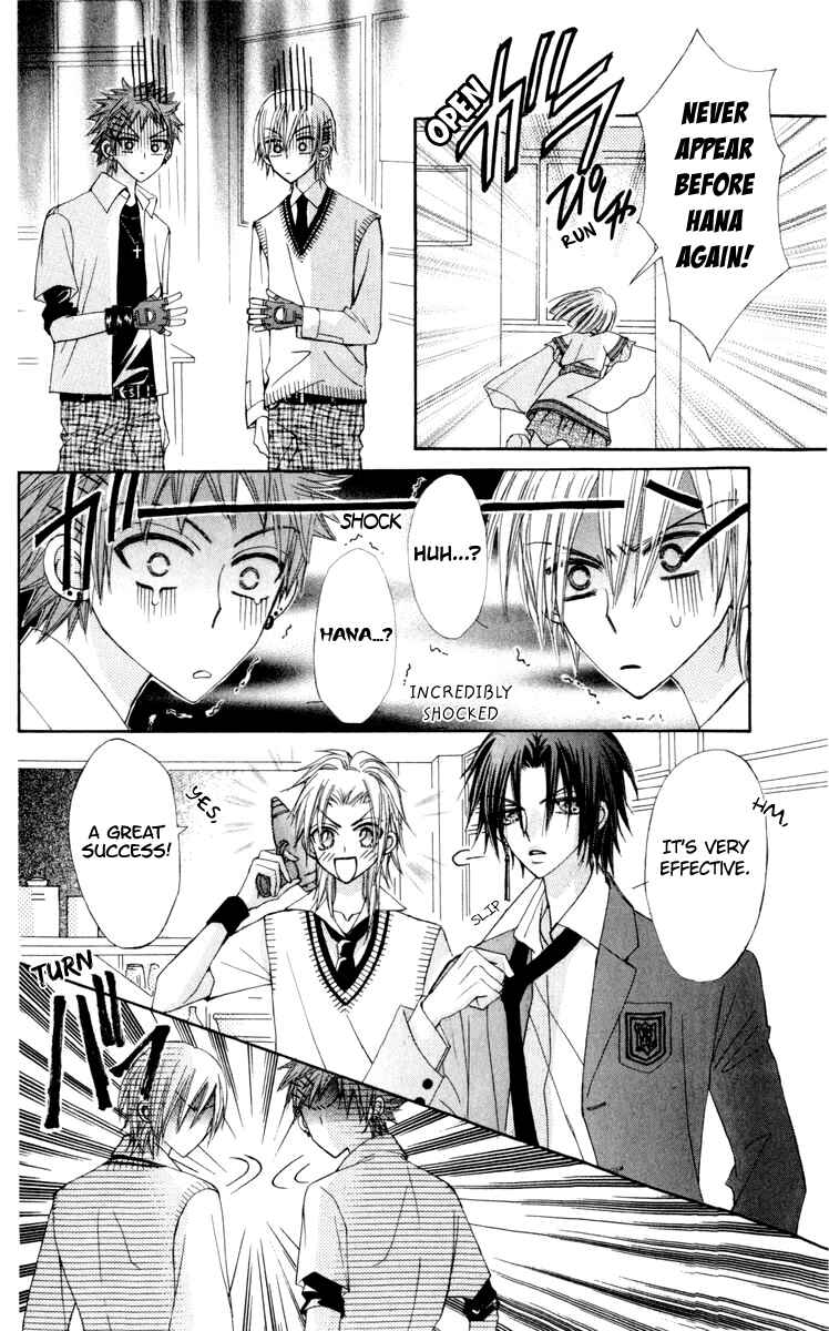 Page 17 Chapter 22 Rakuen Route