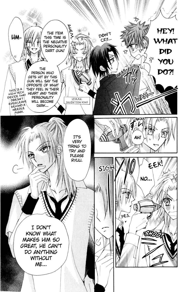 Page 18 Chapter 22 Rakuen Route