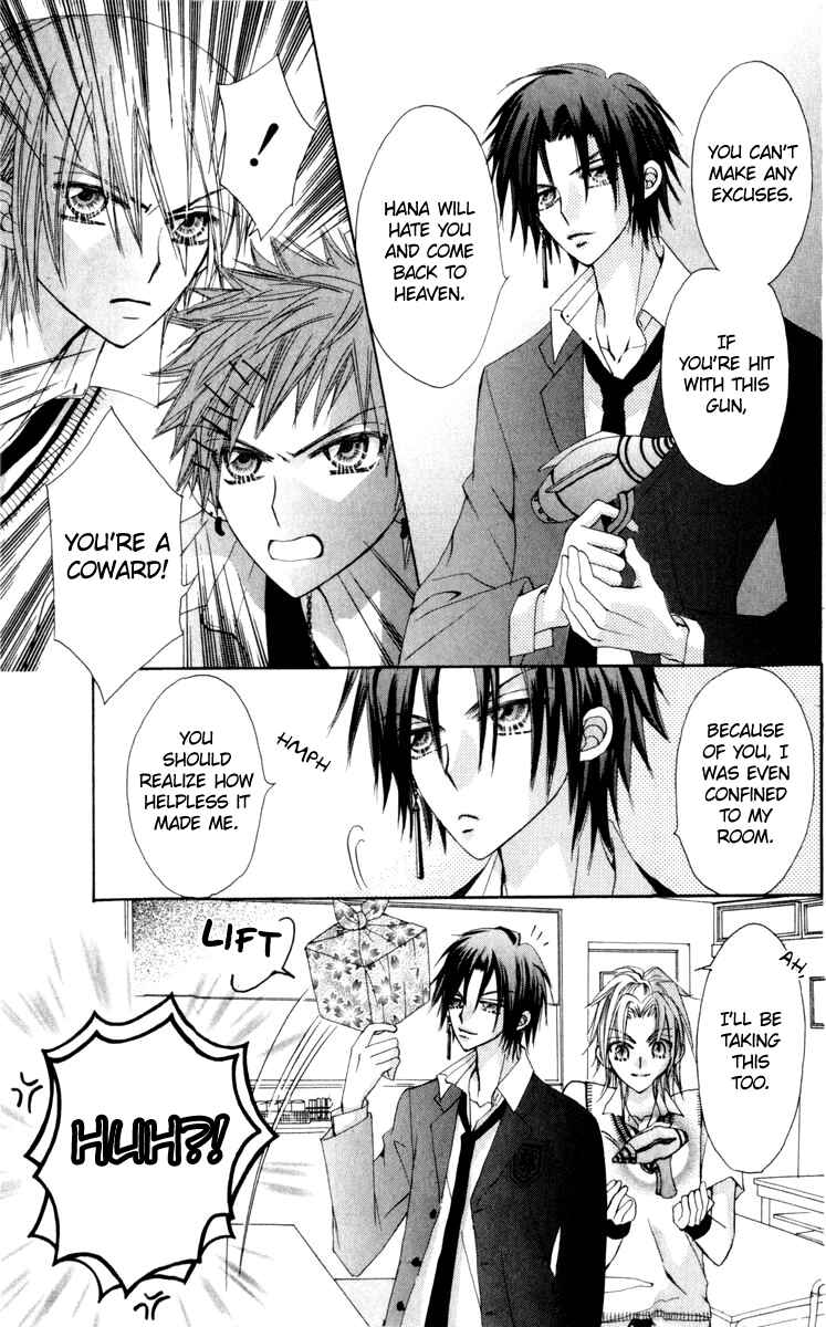 Page 20 Chapter 22 Rakuen Route
