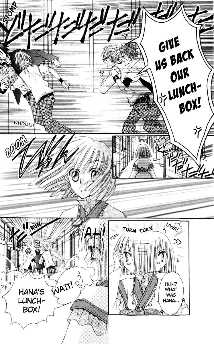 Page 21 Chapter 22 Rakuen Route