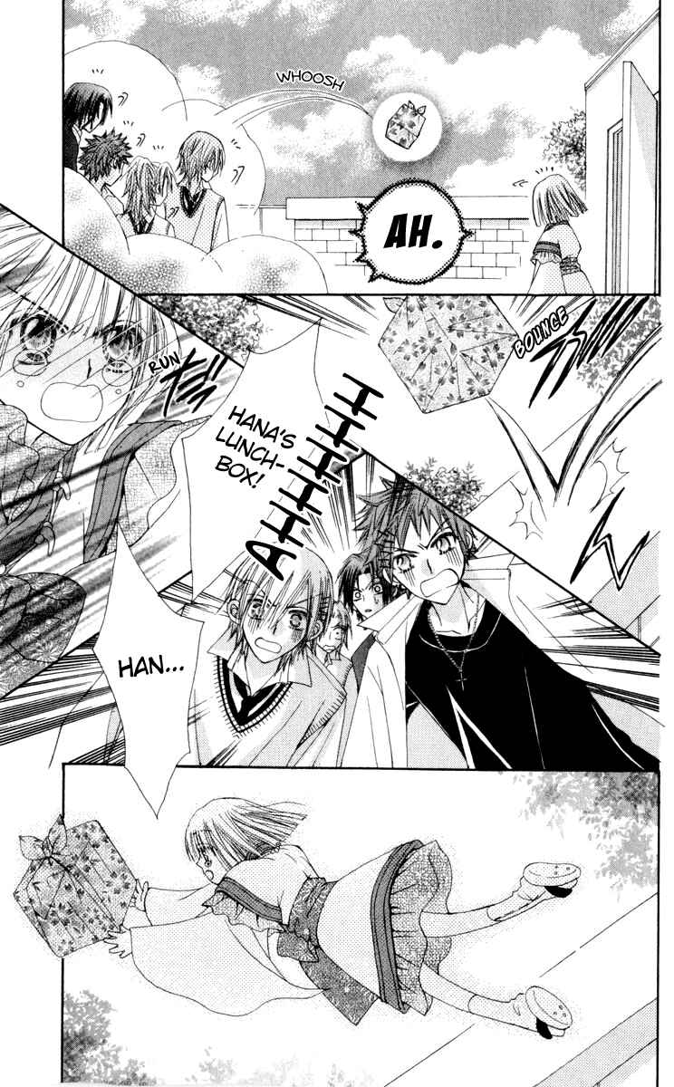 Page 28 Chapter 22 Rakuen Route