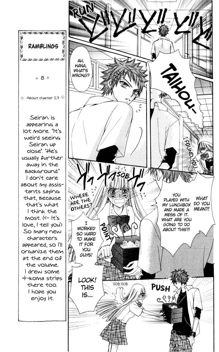 Page 32 Chapter 22 Rakuen Route