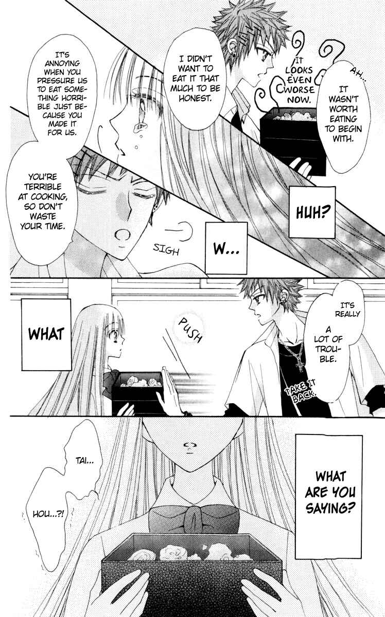 Page 33 Chapter 22 Rakuen Route