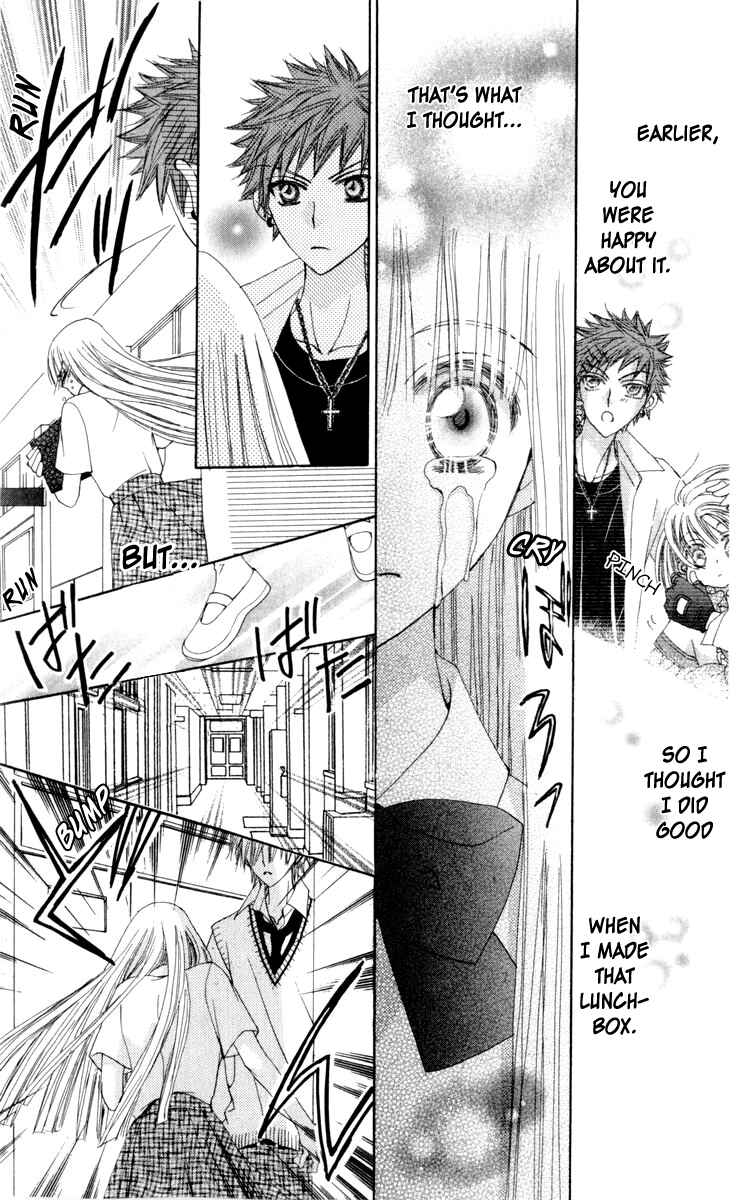 Page 34 Chapter 22 Rakuen Route