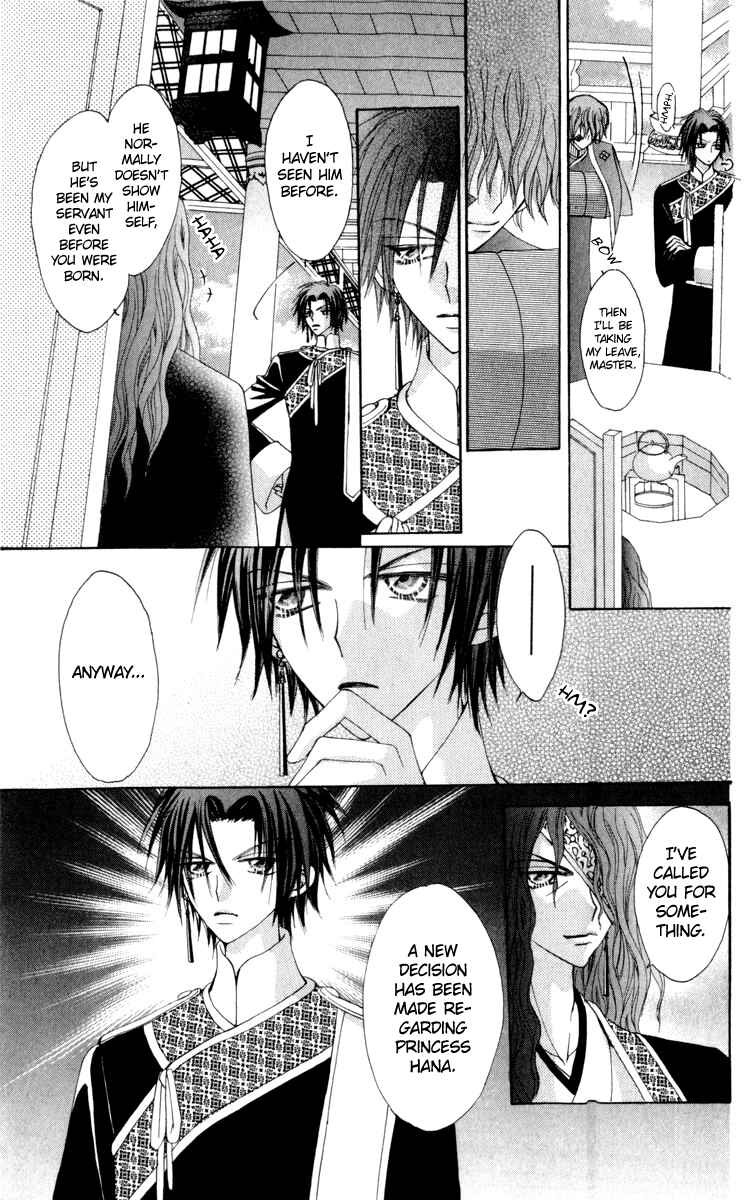 Page 4 Chapter 22 Rakuen Route