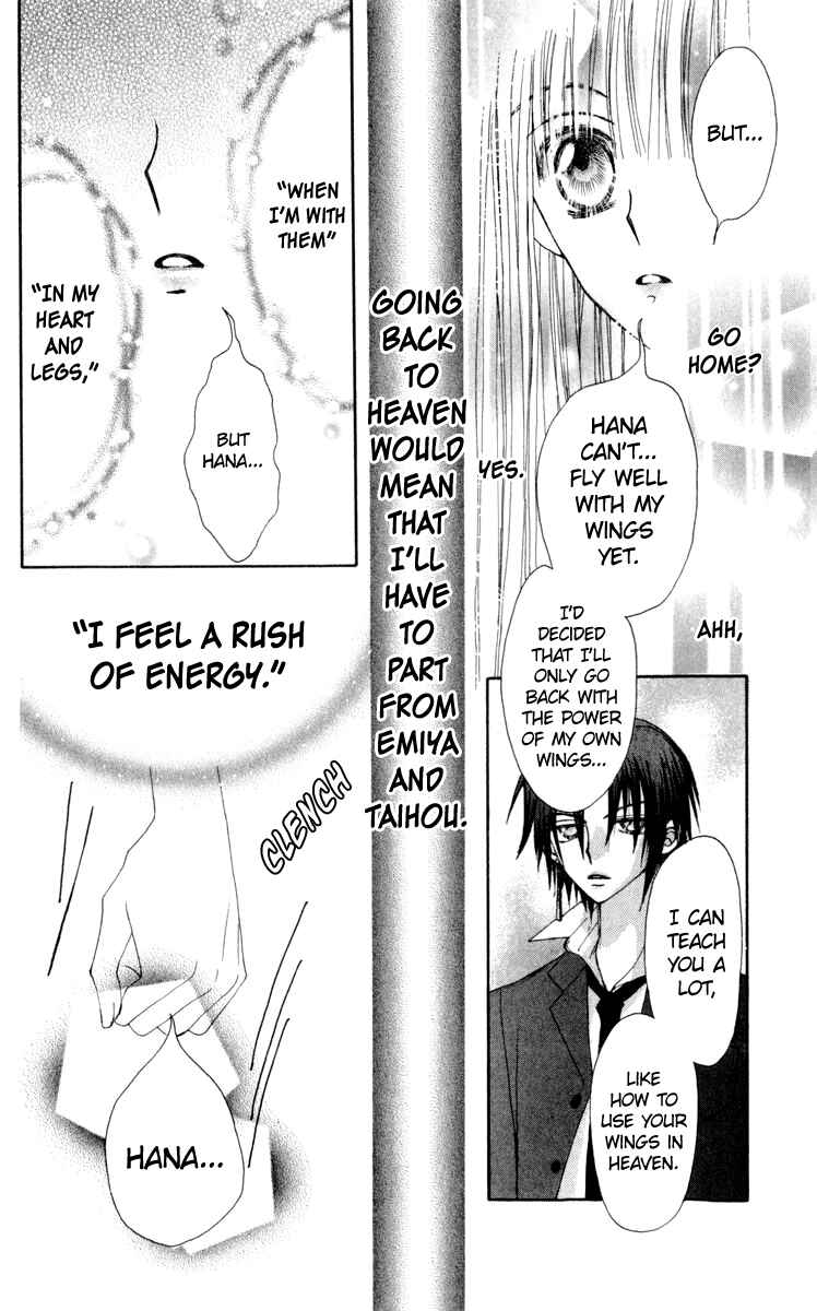 Page 43 Chapter 22 Rakuen Route