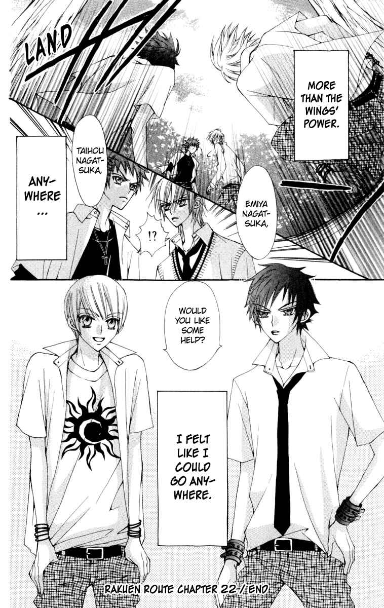 Page 50 Chapter 22 Rakuen Route