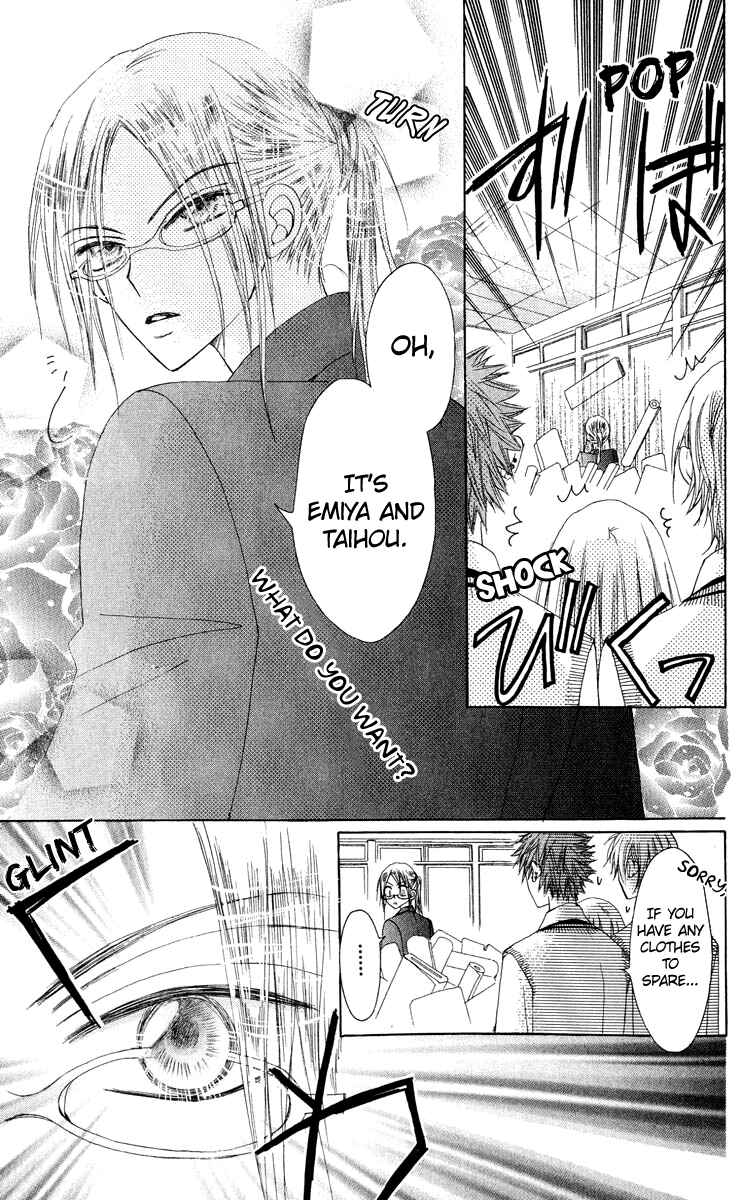 Page 12 Chapter 19 Rakuen Route