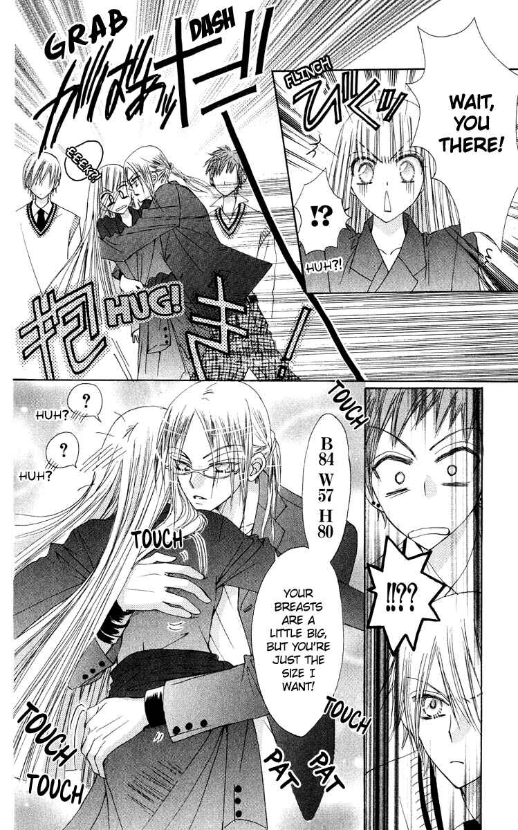 Page 13 Chapter 19 Rakuen Route