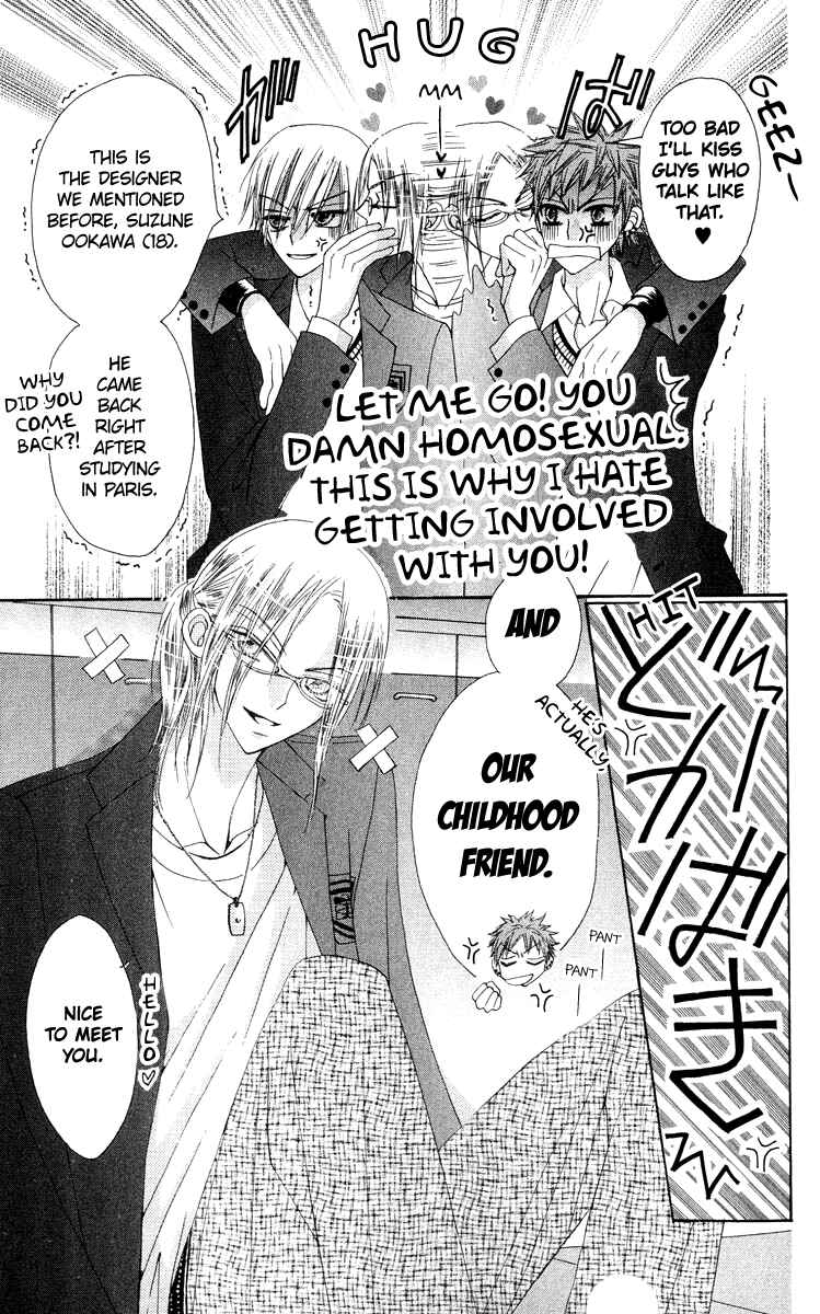 Page 16 Chapter 19 Rakuen Route