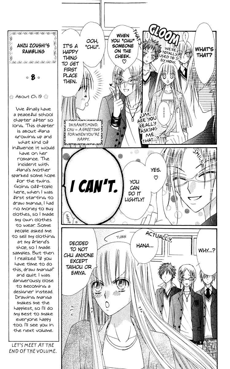 Page 20 Chapter 19 Rakuen Route