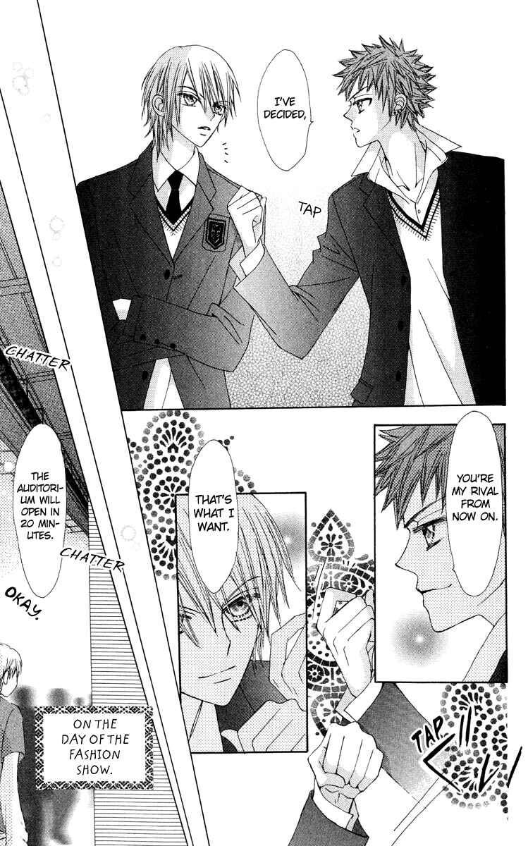 Page 24 Chapter 19 Rakuen Route