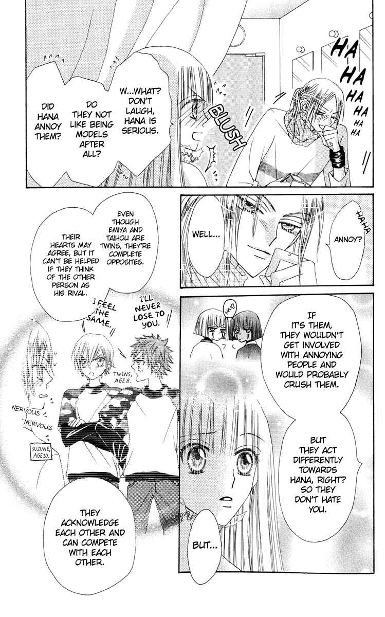 Page 26 Chapter 19 Rakuen Route