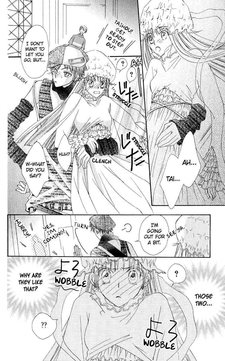 Page 33 Chapter 19 Rakuen Route