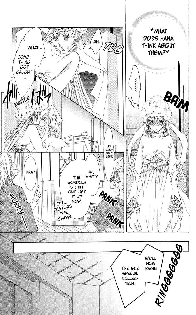 Page 34 Chapter 19 Rakuen Route