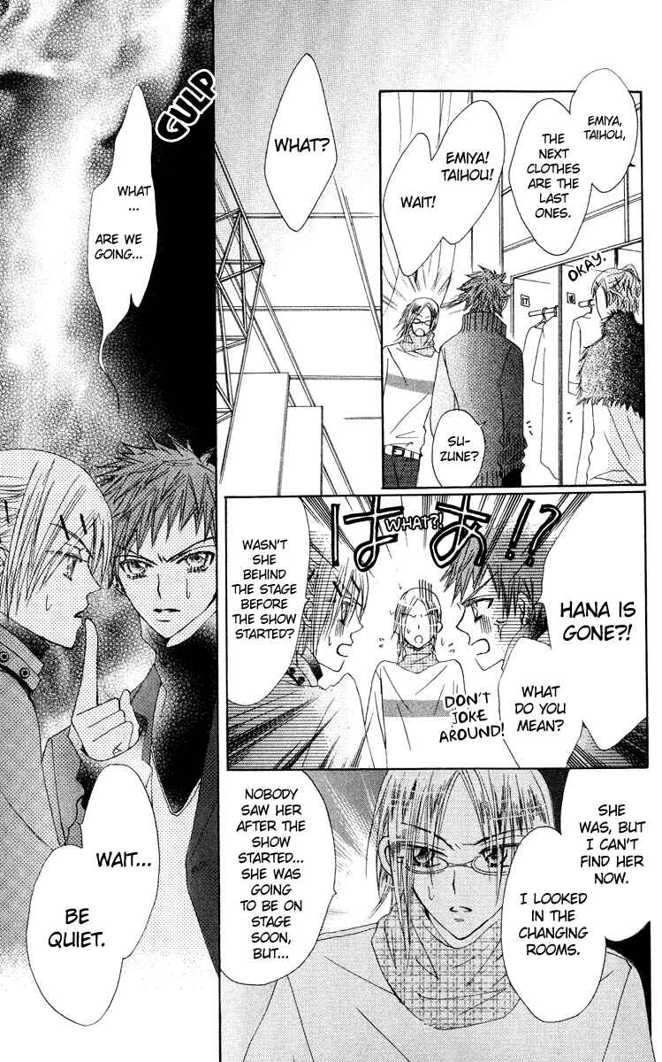 Page 38 Chapter 19 Rakuen Route