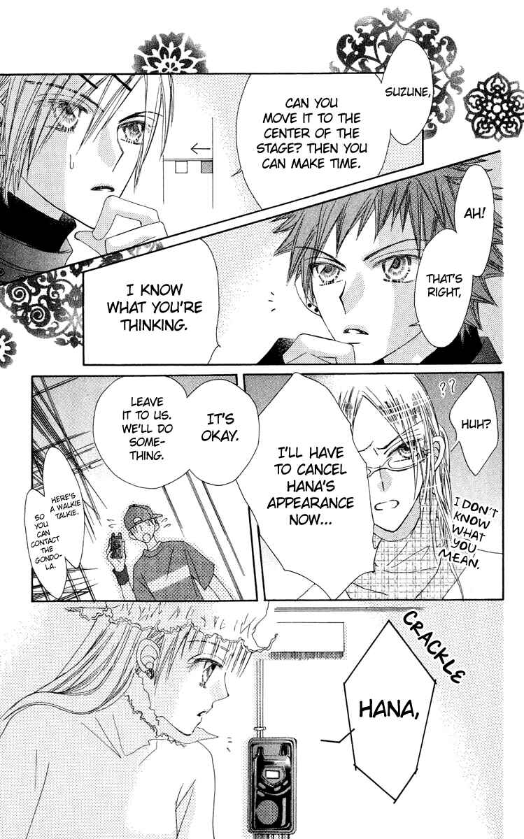 Page 40 Chapter 19 Rakuen Route