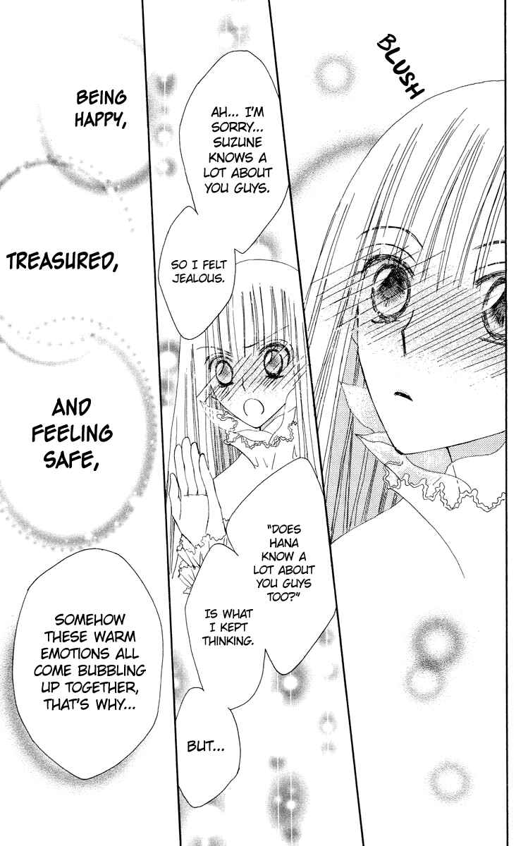 Page 47 Chapter 19 Rakuen Route