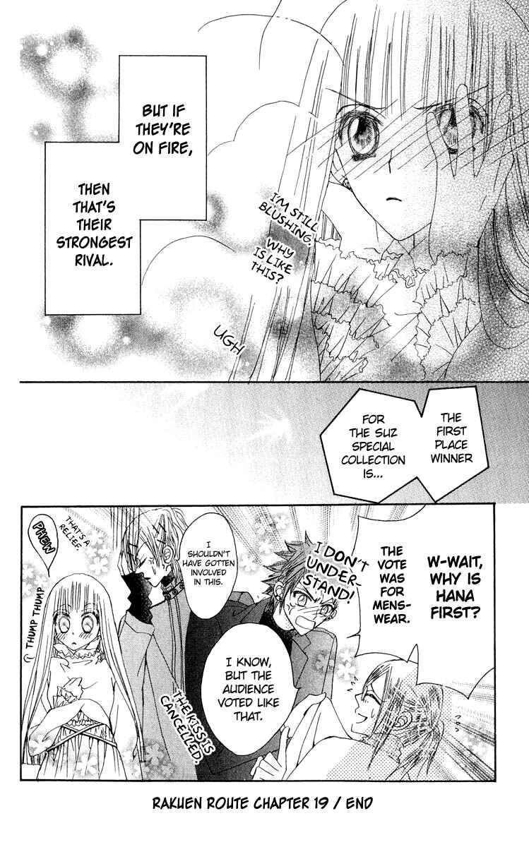 Page 50 Chapter 19 Rakuen Route