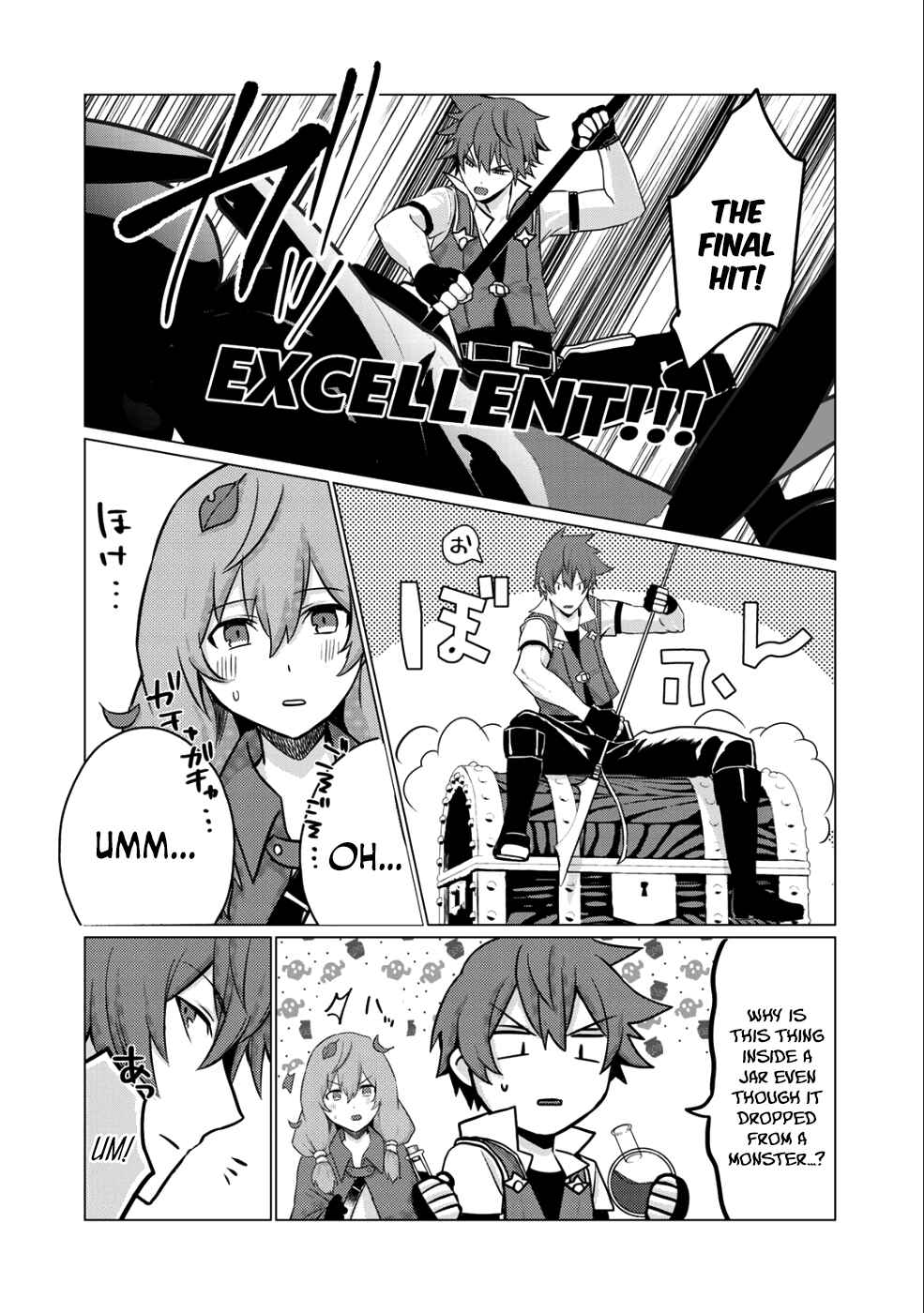 Page 10 Chapter 3 Hai Gamer na Imouto to Hajimeru VRMMO Seikatsu