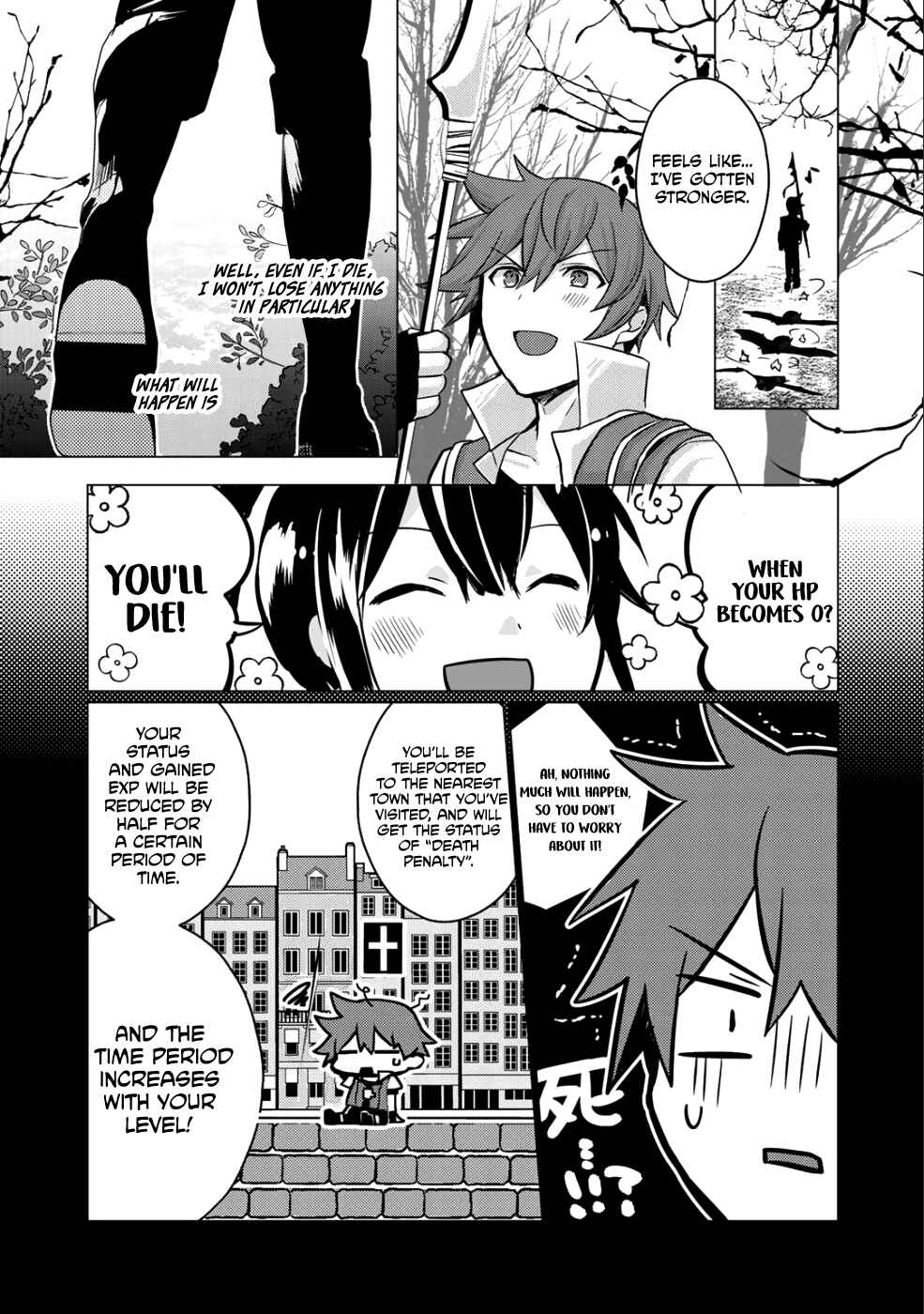 Page 3 Chapter 3 Hai Gamer na Imouto to Hajimeru VRMMO Seikatsu