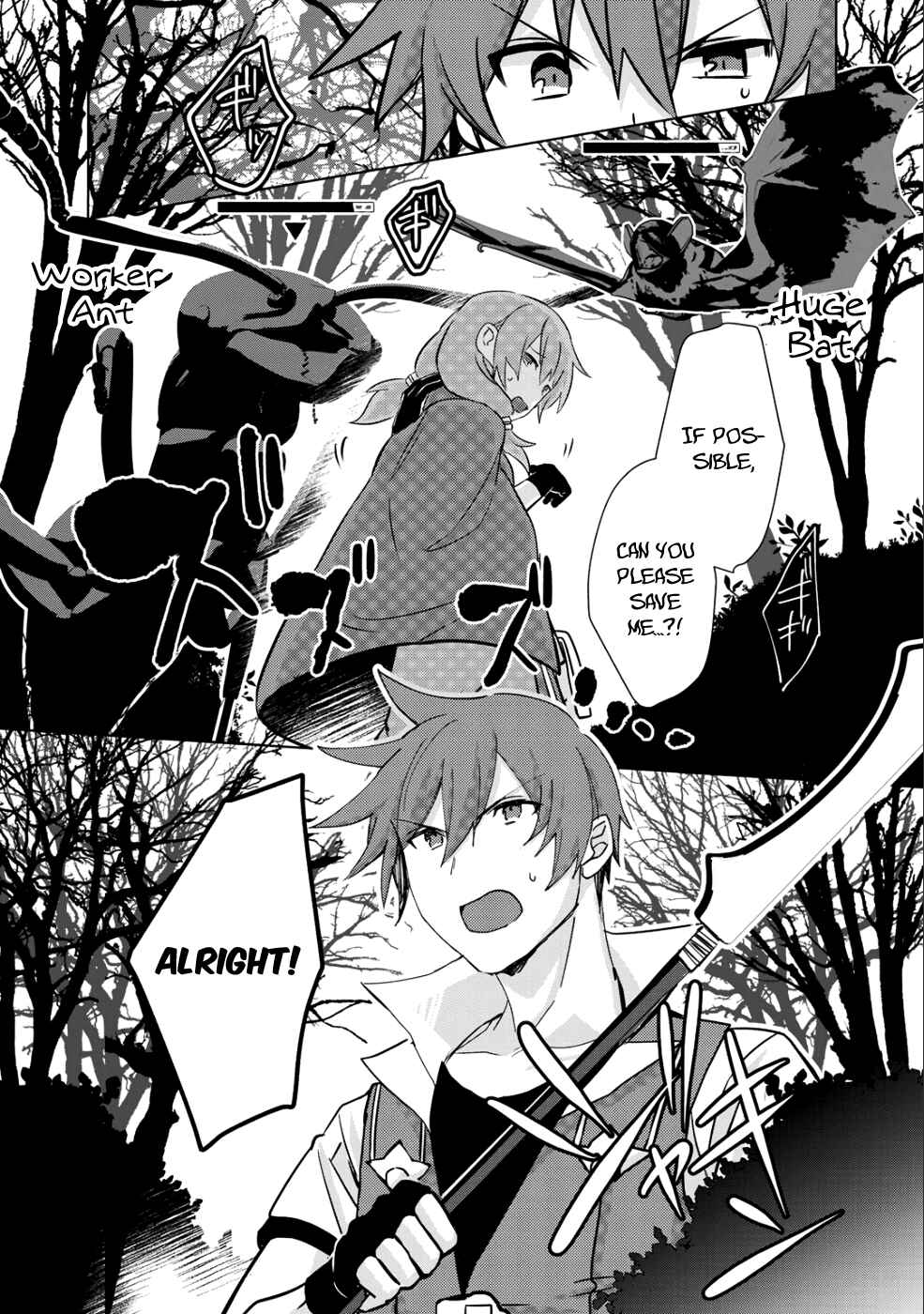 Page 5 Chapter 3 Hai Gamer na Imouto to Hajimeru VRMMO Seikatsu