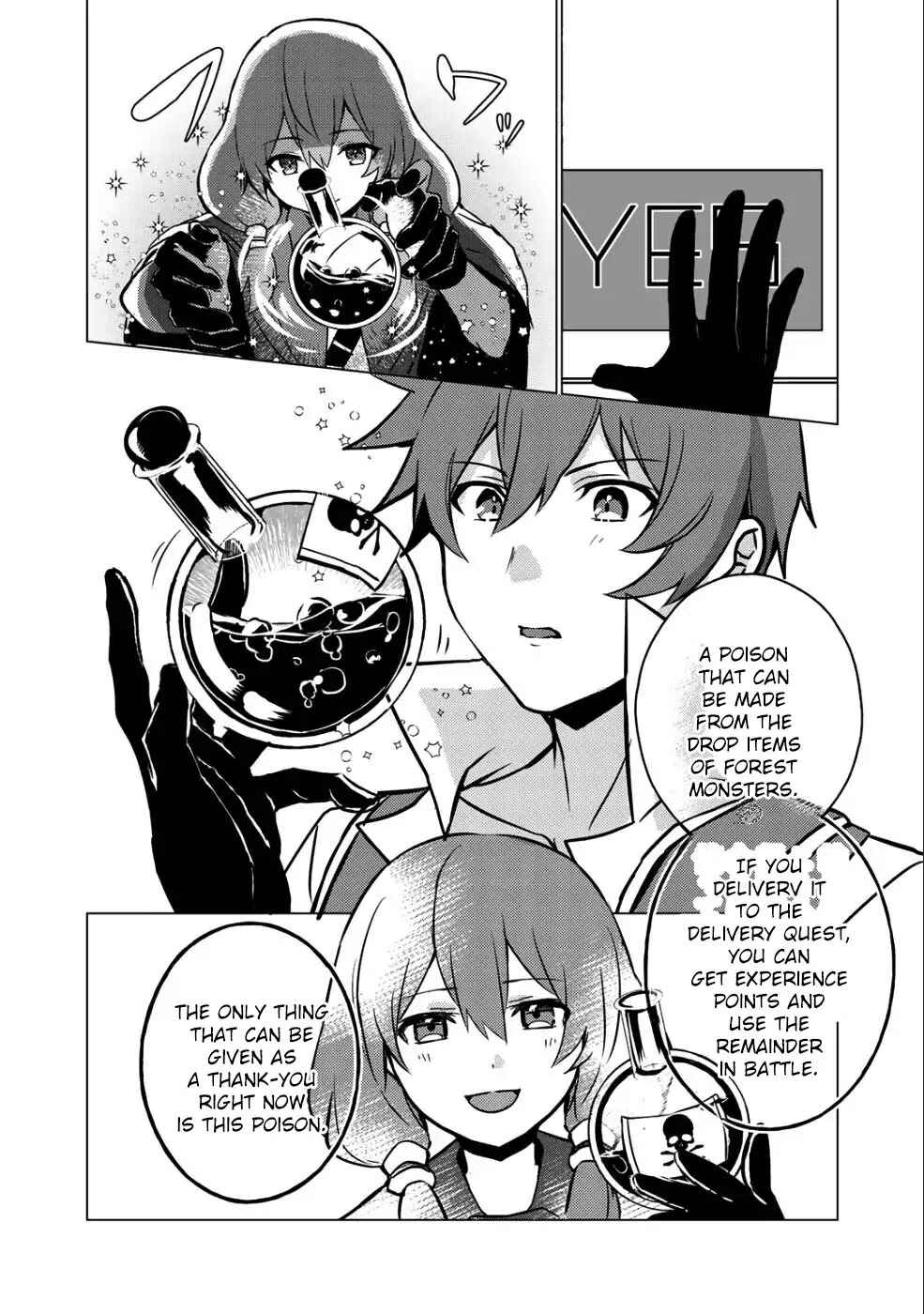 Page 15 Chapter 3 Hai Gamer na Imouto to Hajimeru VRMMO Seikatsu