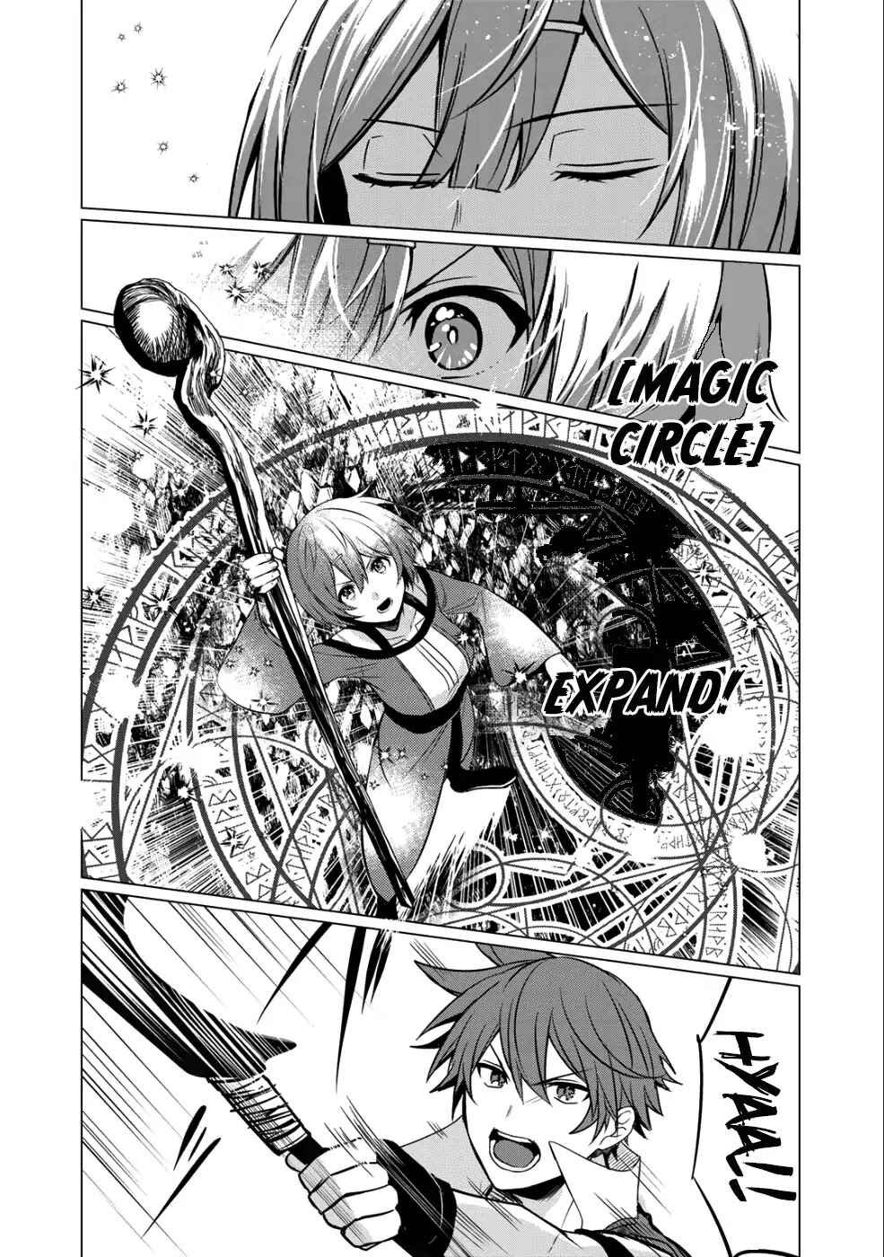Page 11 Chapter 2 Hai Gamer na Imouto to Hajimeru VRMMO Seikatsu