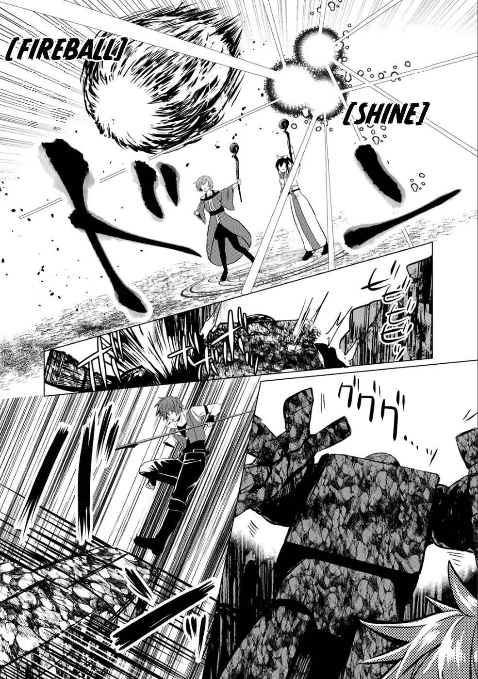 Page 13 Chapter 2 Hai Gamer na Imouto to Hajimeru VRMMO Seikatsu