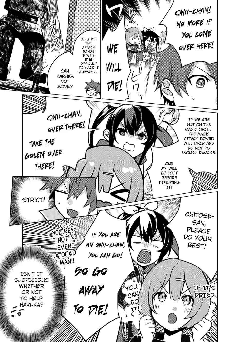 Page 14 Chapter 2 Hai Gamer na Imouto to Hajimeru VRMMO Seikatsu