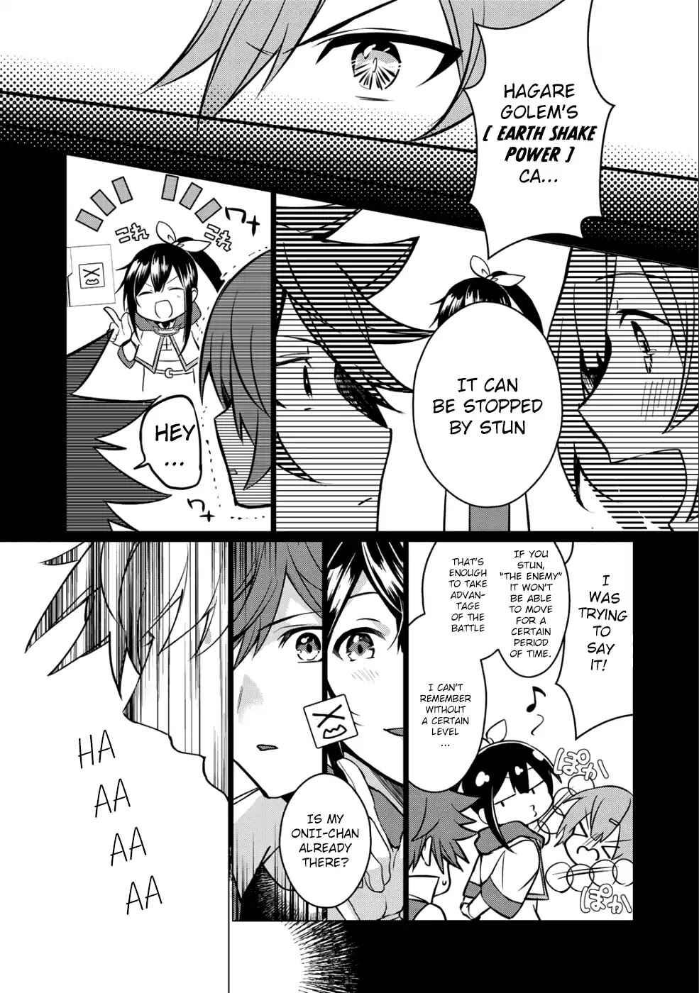 Page 18 Chapter 2 Hai Gamer na Imouto to Hajimeru VRMMO Seikatsu