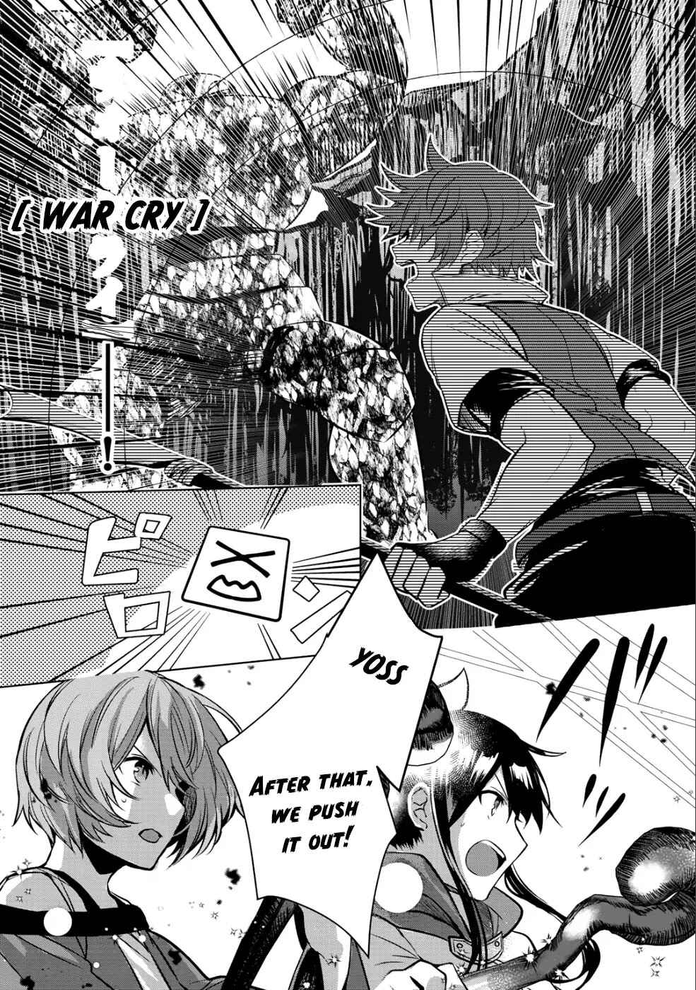 Page 19 Chapter 2 Hai Gamer na Imouto to Hajimeru VRMMO Seikatsu