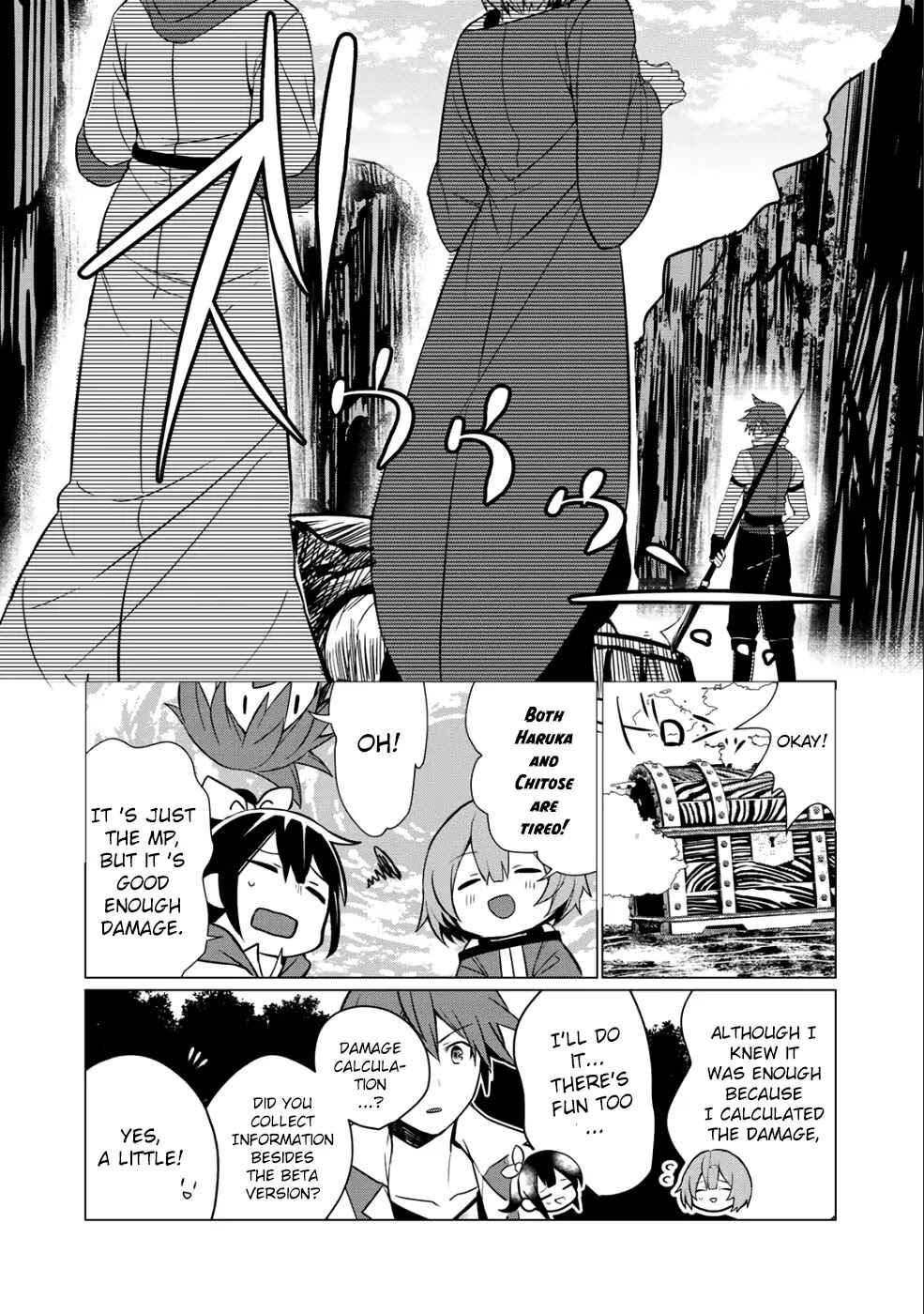Page 21 Chapter 2 Hai Gamer na Imouto to Hajimeru VRMMO Seikatsu