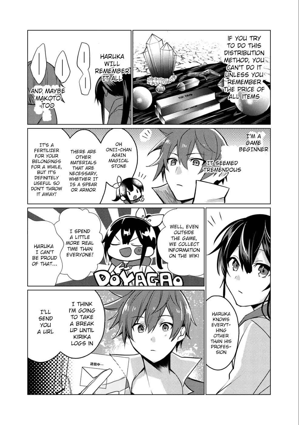 Page 23 Chapter 2 Hai Gamer na Imouto to Hajimeru VRMMO Seikatsu