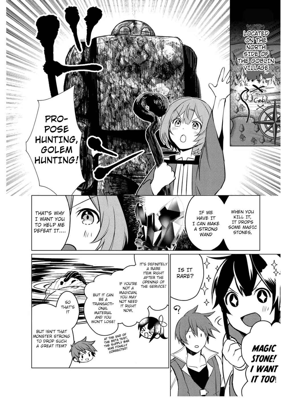 Page 5 Chapter 2 Hai Gamer na Imouto to Hajimeru VRMMO Seikatsu