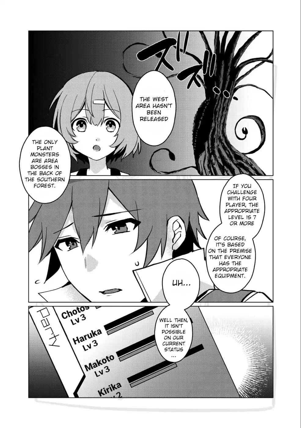 Page 10 Chapter 4 Hai Gamer na Imouto to Hajimeru VRMMO Seikatsu