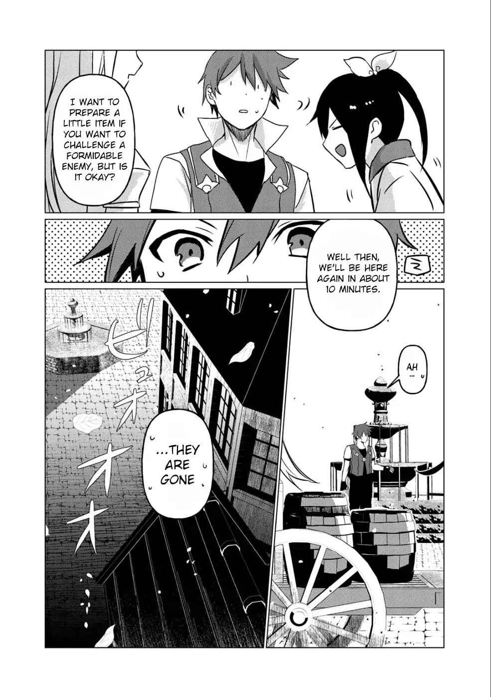 Page 13 Chapter 4 Hai Gamer na Imouto to Hajimeru VRMMO Seikatsu