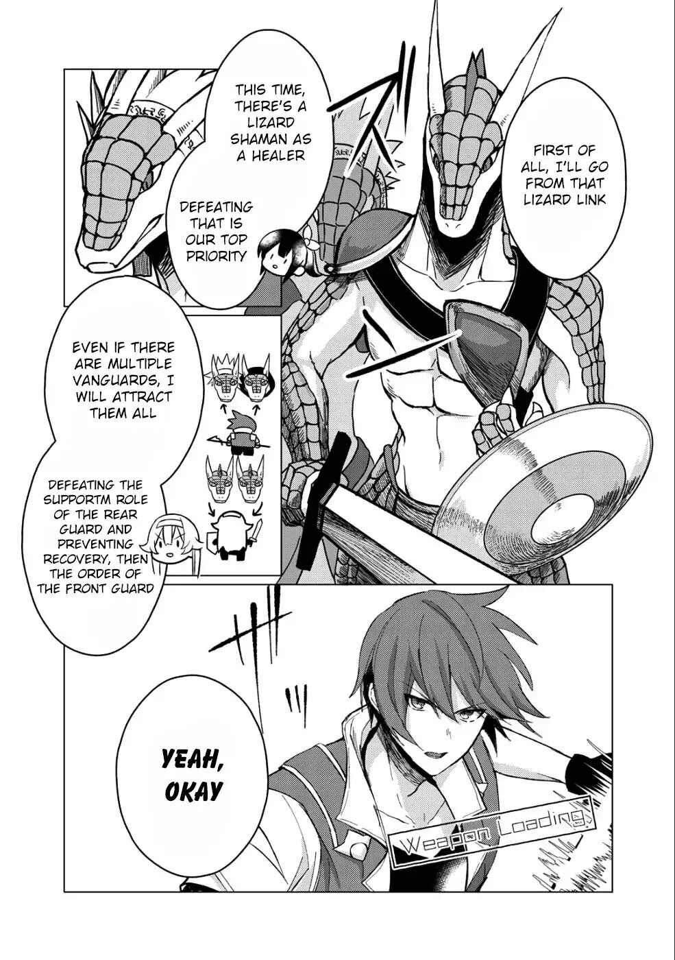 Page 16 Chapter 4 Hai Gamer na Imouto to Hajimeru VRMMO Seikatsu