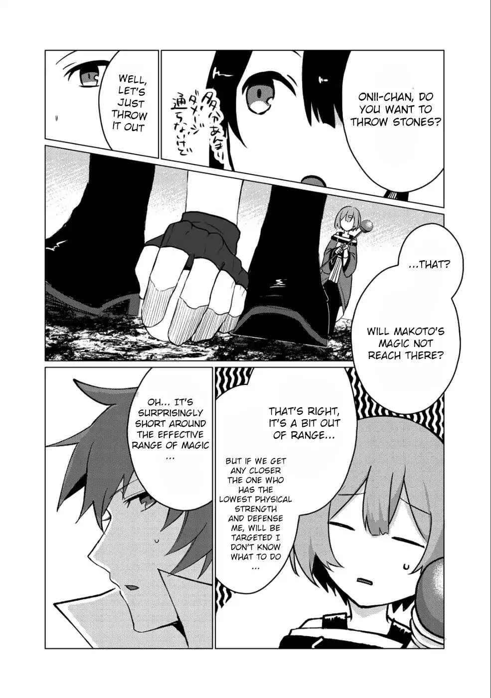 Page 17 Chapter 4 Hai Gamer na Imouto to Hajimeru VRMMO Seikatsu