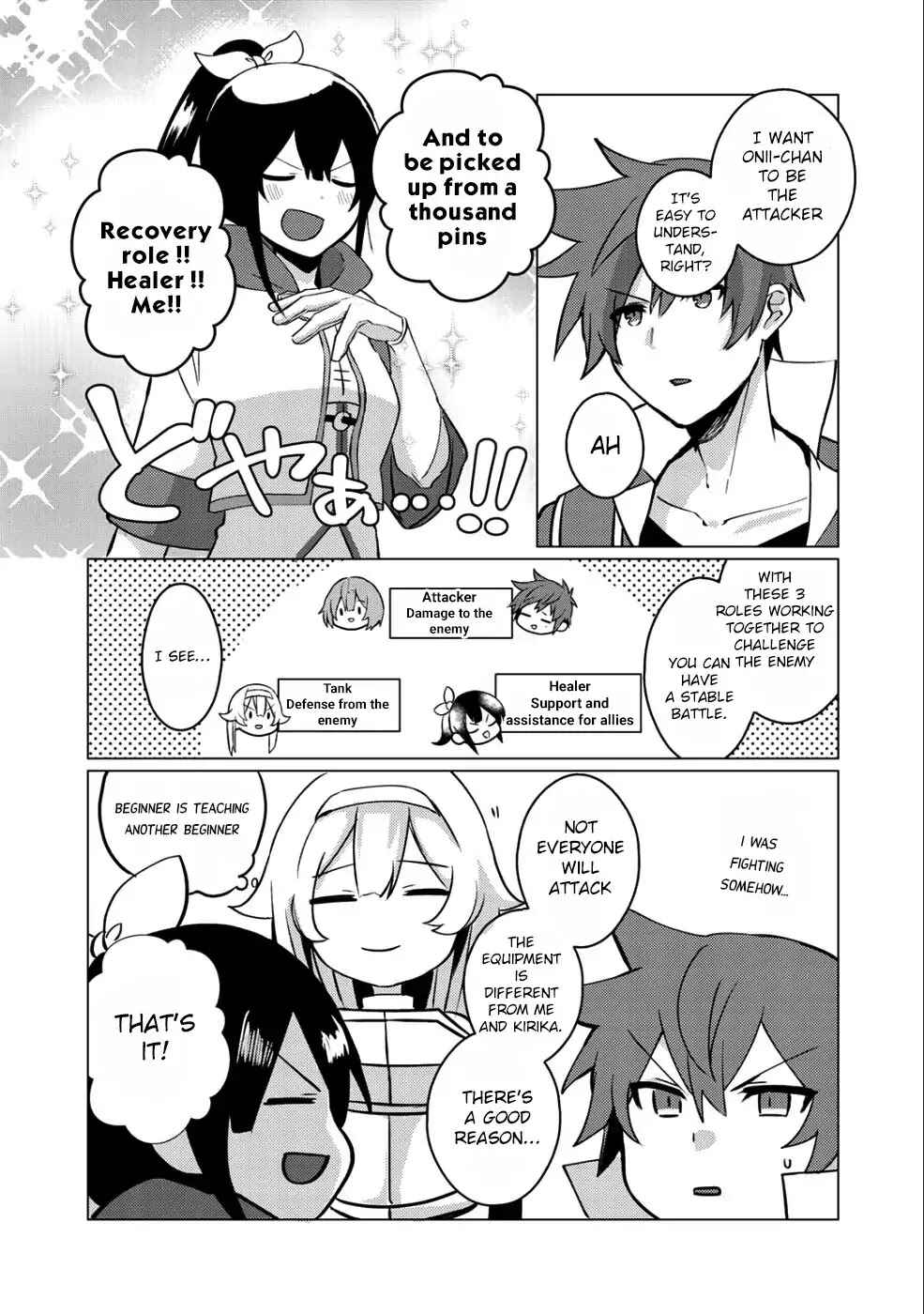 Page 4 Chapter 4 Hai Gamer na Imouto to Hajimeru VRMMO Seikatsu