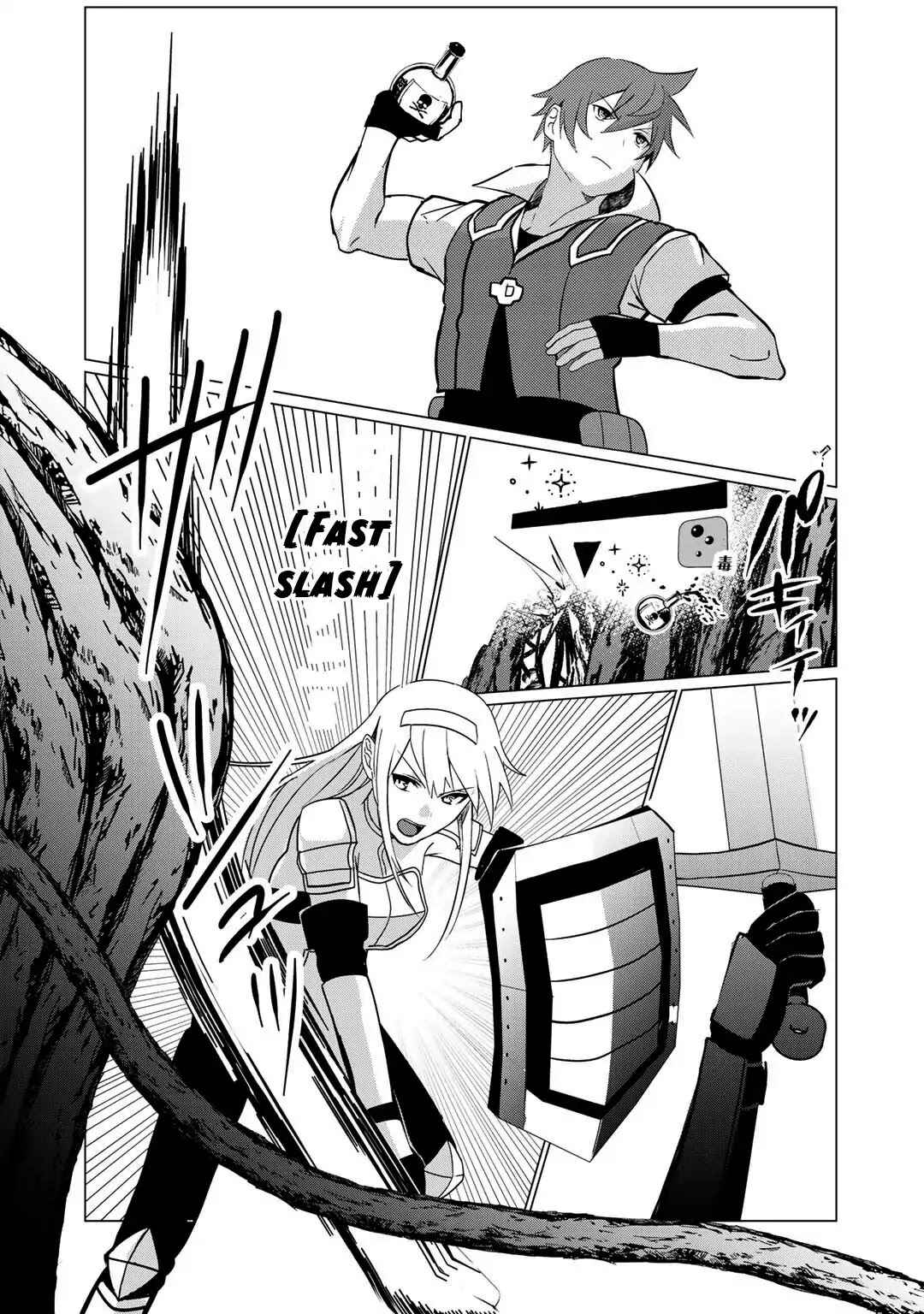 Page 13 Chapter 5 Hai Gamer na Imouto to Hajimeru VRMMO Seikatsu