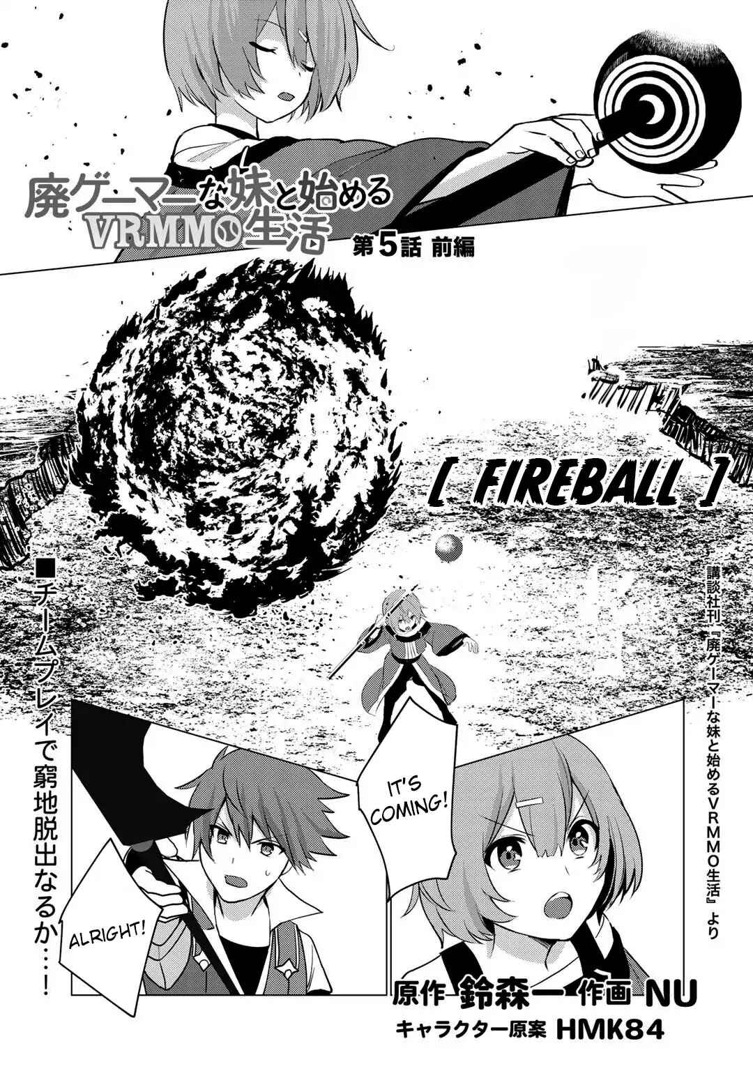 Page 2 Chapter 5 Hai Gamer na Imouto to Hajimeru VRMMO Seikatsu