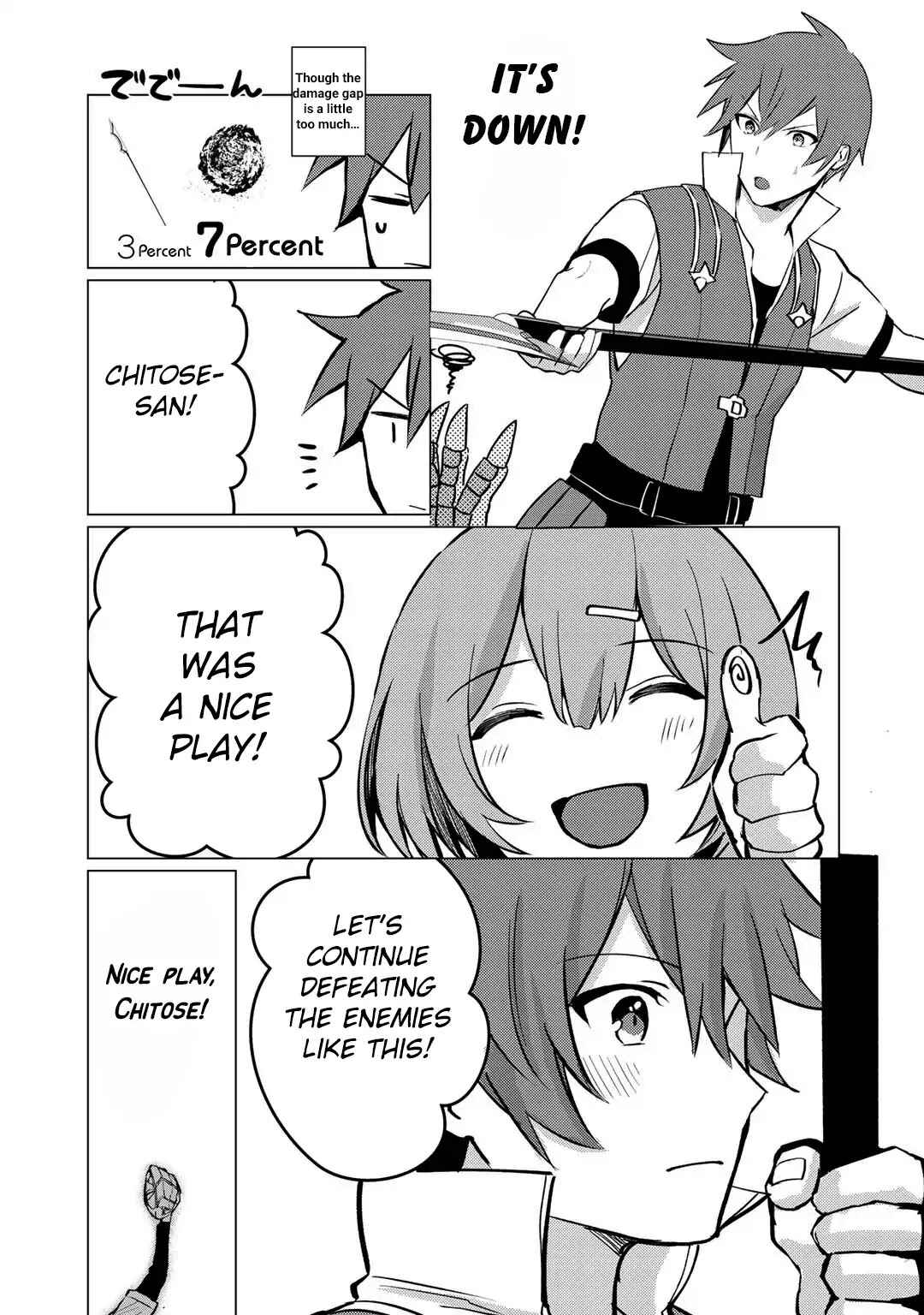 Page 4 Chapter 5 Hai Gamer na Imouto to Hajimeru VRMMO Seikatsu