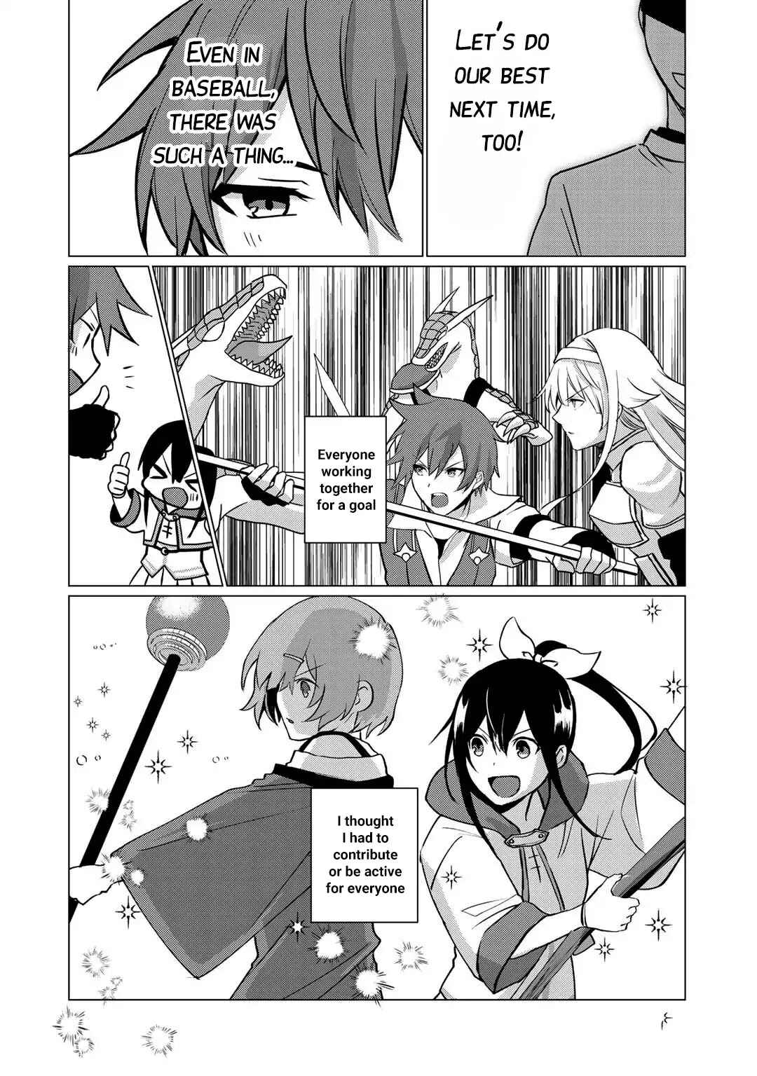 Page 5 Chapter 5 Hai Gamer na Imouto to Hajimeru VRMMO Seikatsu