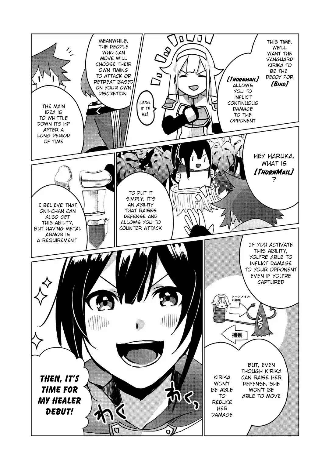 Page 8 Chapter 5 Hai Gamer na Imouto to Hajimeru VRMMO Seikatsu