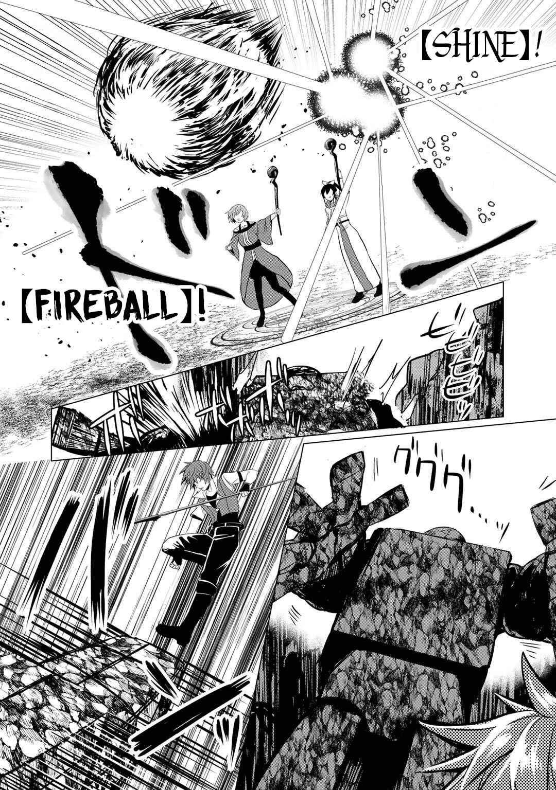 Page 13 Chapter 2 Hai Gamer na Imouto to Hajimeru VRMMO Seikatsu
