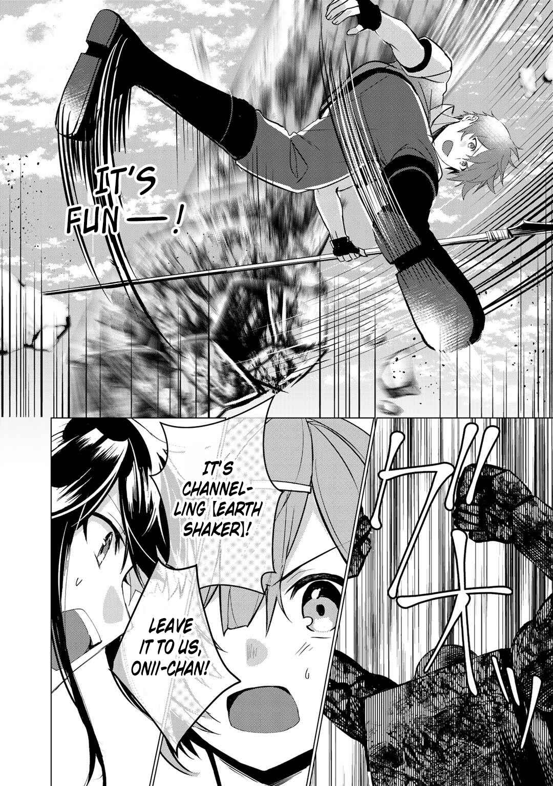 Page 17 Chapter 2 Hai Gamer na Imouto to Hajimeru VRMMO Seikatsu