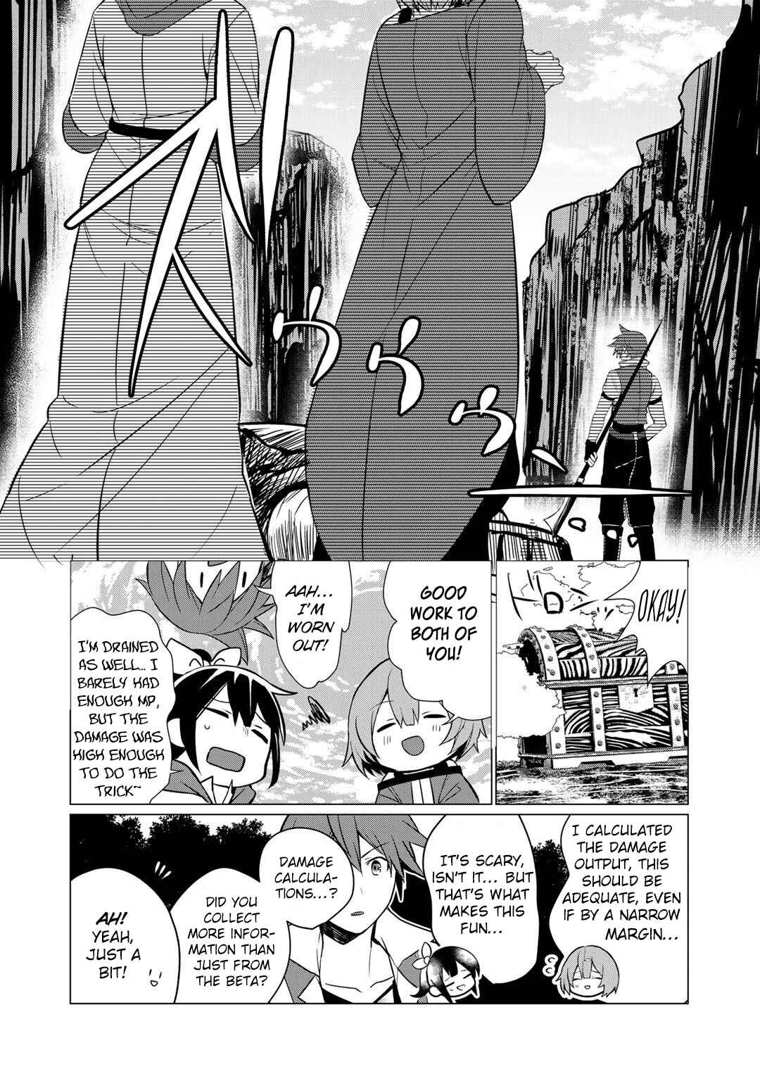 Page 21 Chapter 2 Hai Gamer na Imouto to Hajimeru VRMMO Seikatsu