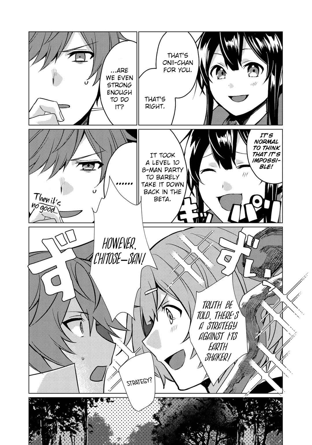Page 7 Chapter 2 Hai Gamer na Imouto to Hajimeru VRMMO Seikatsu